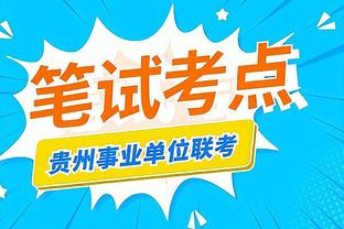 江南app下载官网安装最新版截图3